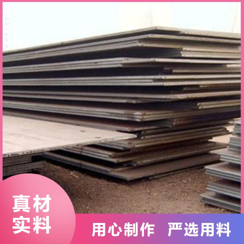 容器钢板-合金板好产品放心购