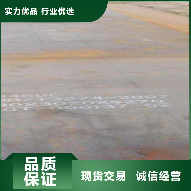 容器钢板,耐候板厂家批发价