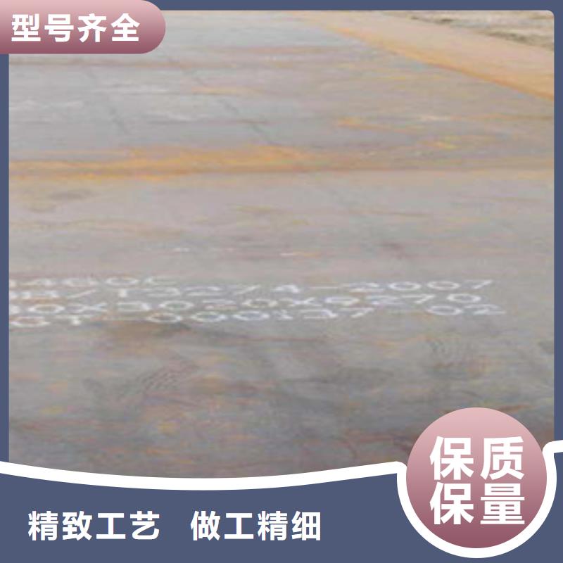 【容器钢板耐候板价格实在】