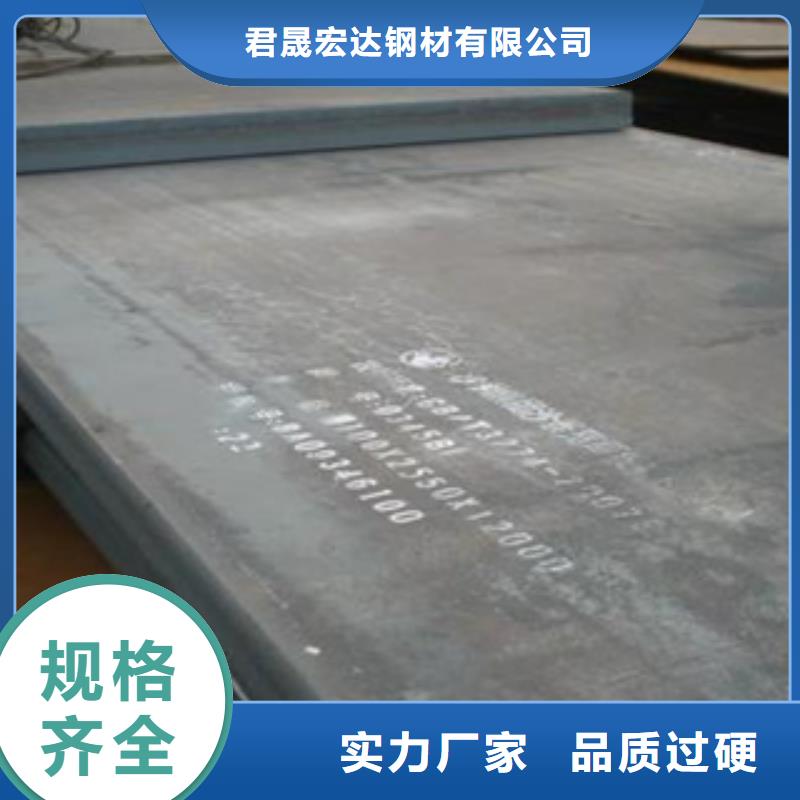 【容器钢板_压力容器板按需定制真材实料】