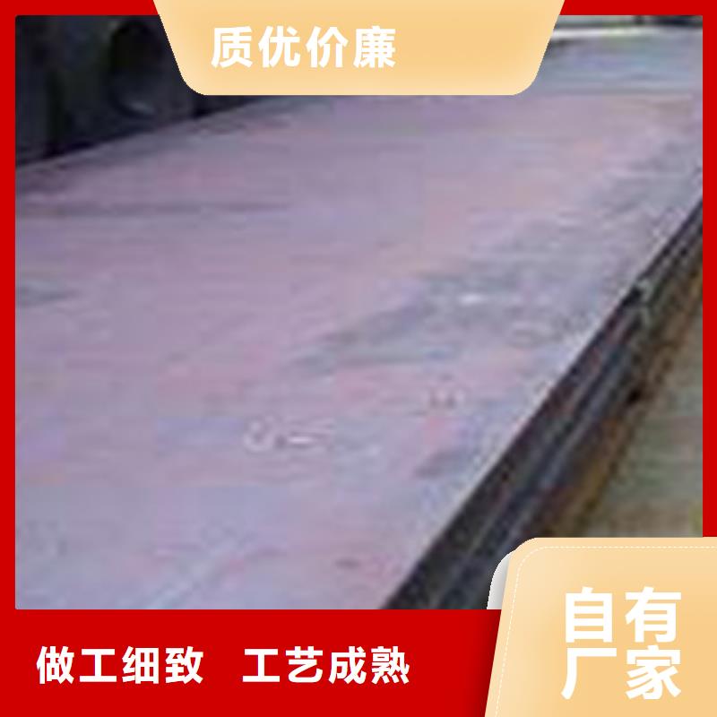 容器钢板合金板精致工艺