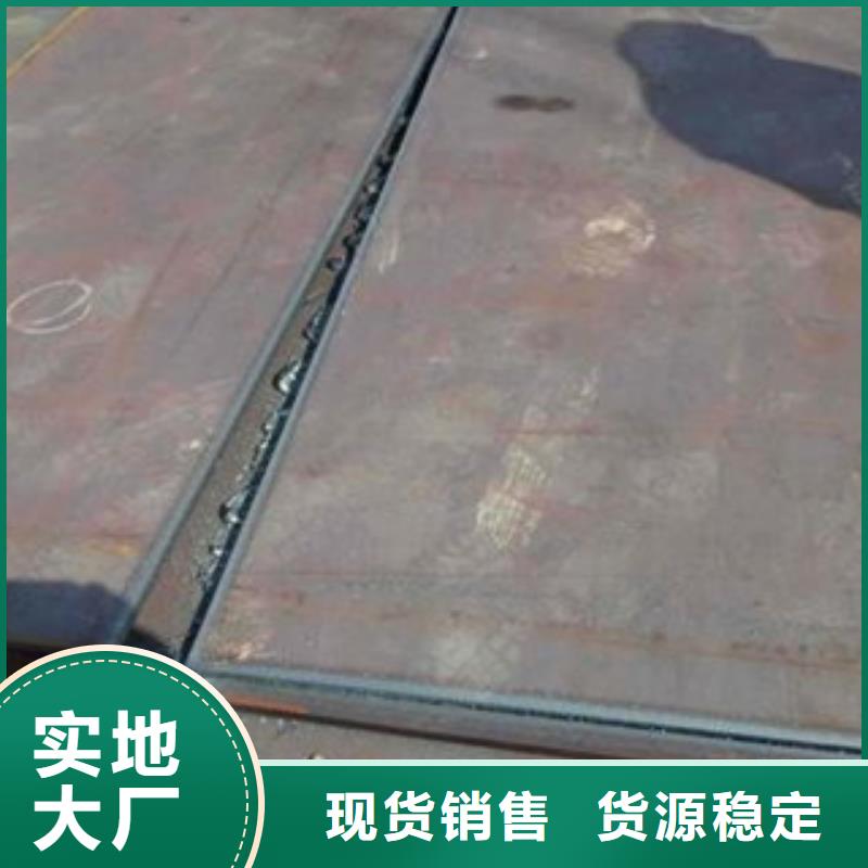 容器钢板-耐候板源头实体厂商