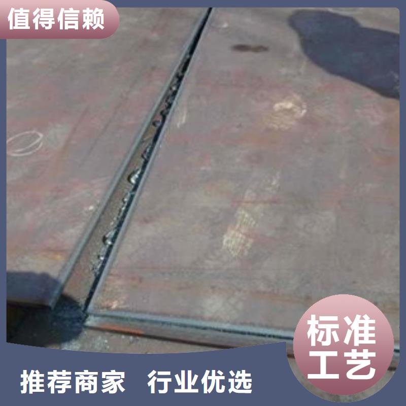 容器钢板合金板厂家货源稳定