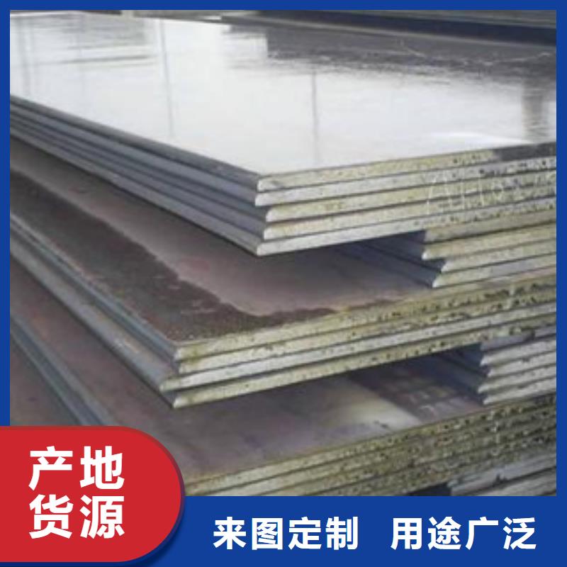 容器钢板船板定制速度快工期短