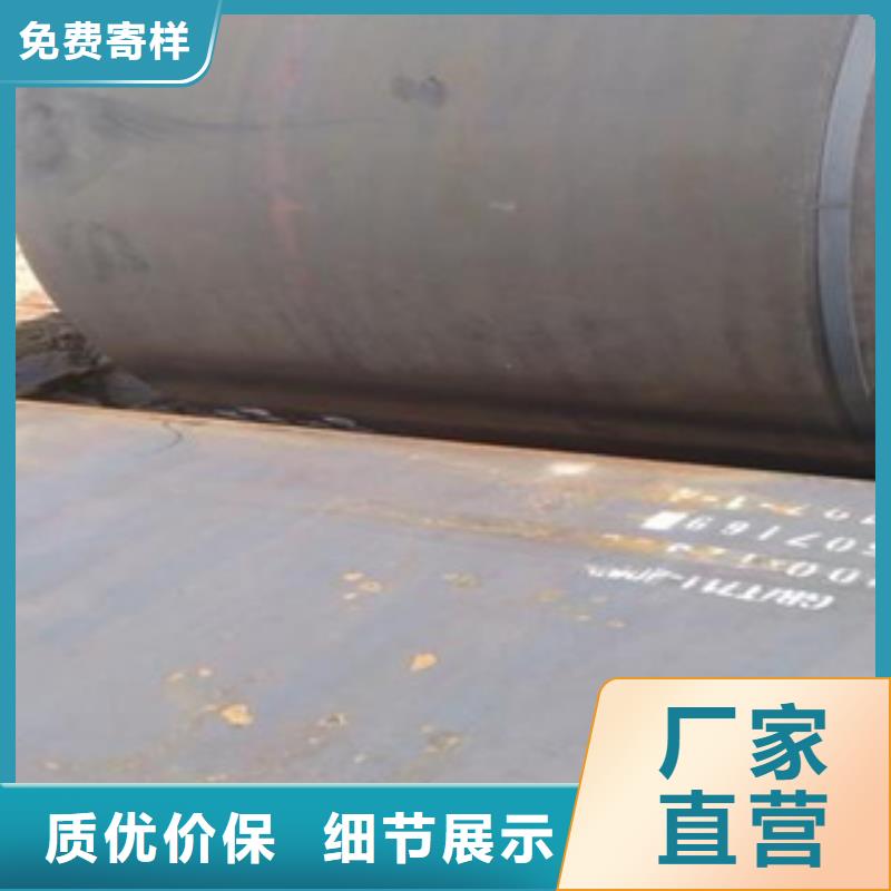 容器钢板-合金板好产品放心购