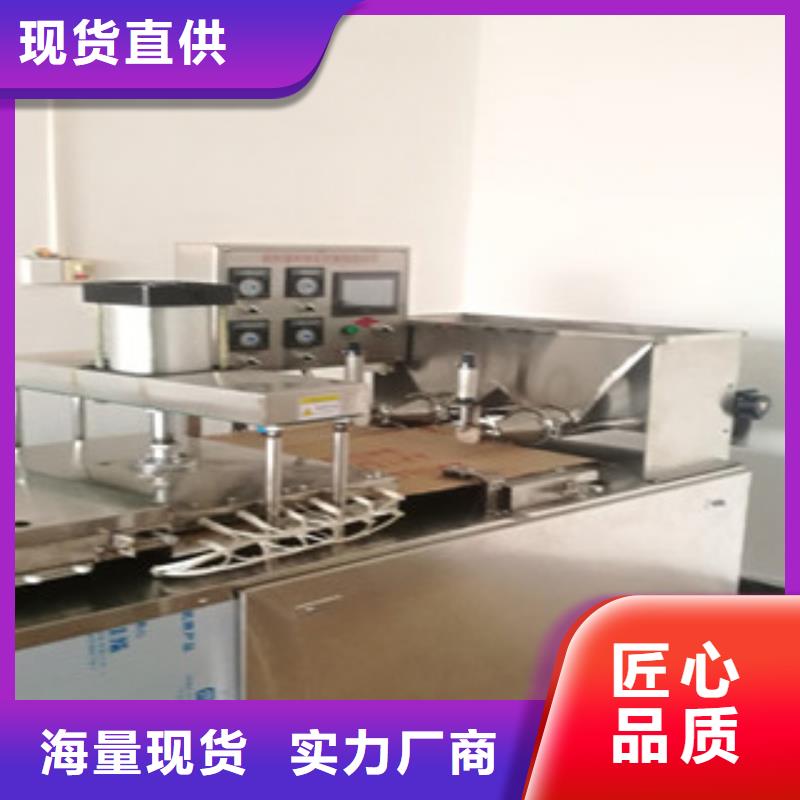 烙馍机双排数控单饼机一站式采购