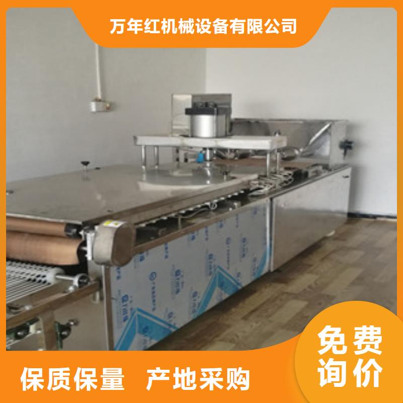 烙馍机液压数控单饼机用途广泛