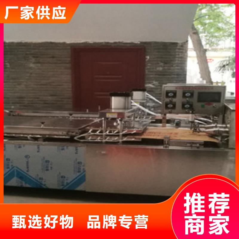 烙馍机筋饼机器实体厂家