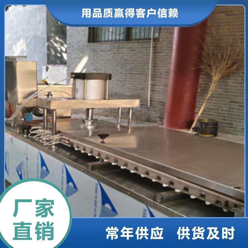 烙馍机液压数控单饼机用途广泛