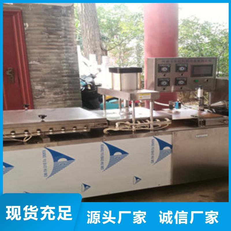烙馍机烤鸭饼机全新升级品质保障