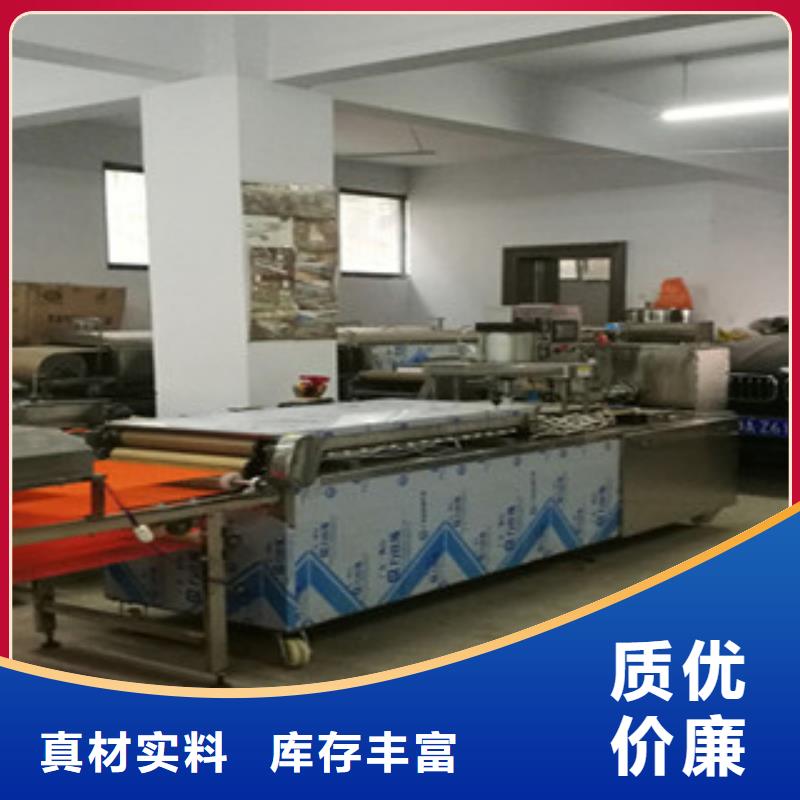 单饼机厂家直营