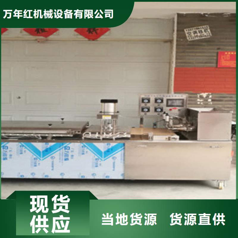 单饼机,米皮机厂家供应