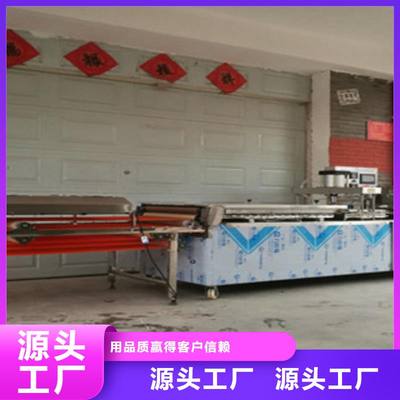 单饼机鸡肉卷饼机让客户买的放心