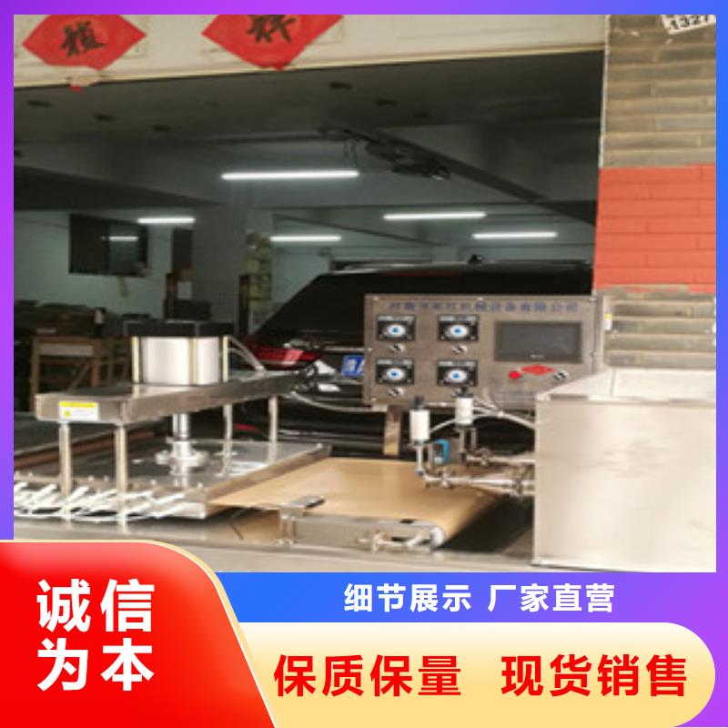 单饼机全自动单饼机欢迎新老客户垂询