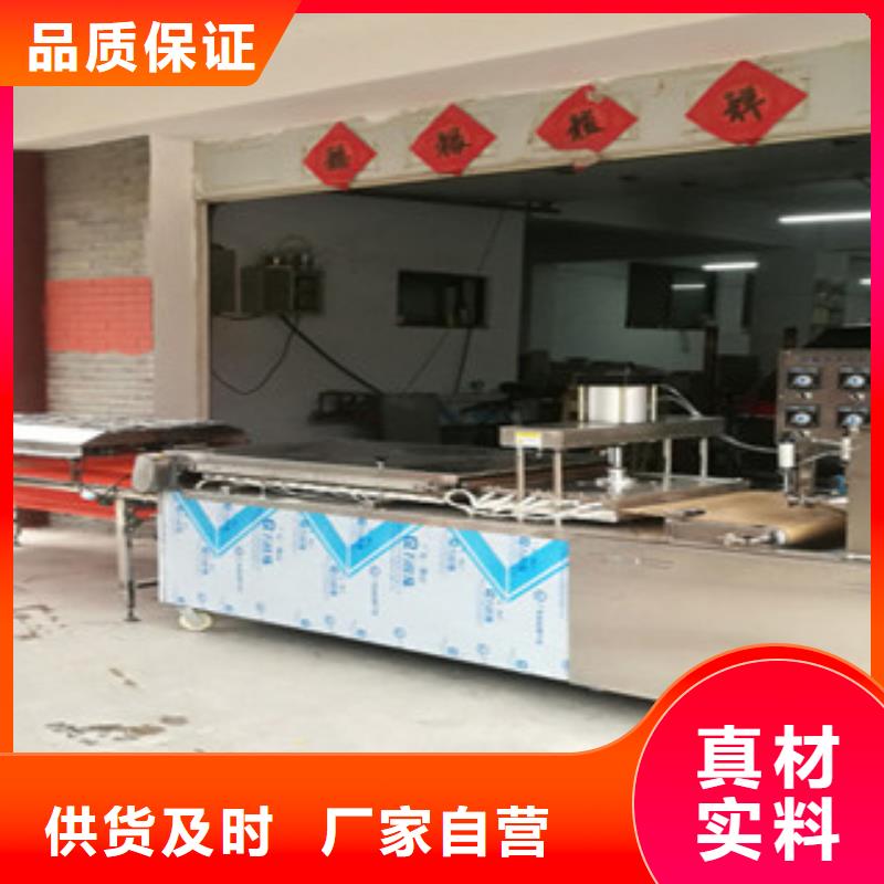 单饼机凉皮机实力商家