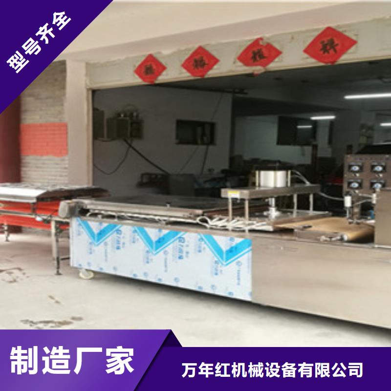 【单饼机】,圆形单饼机购买的是放心