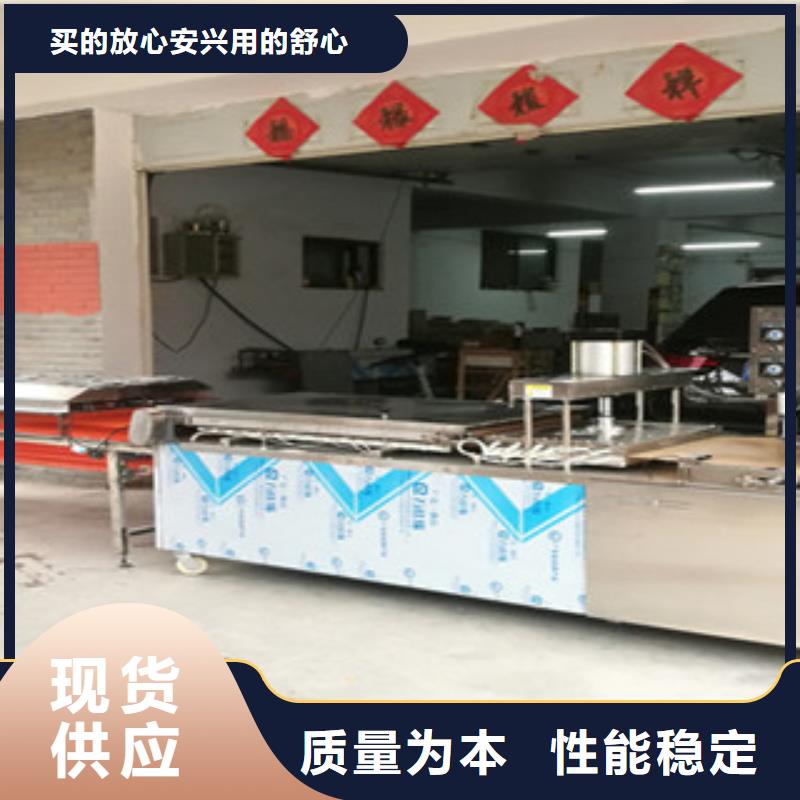 单饼机,米皮机厂家供应
