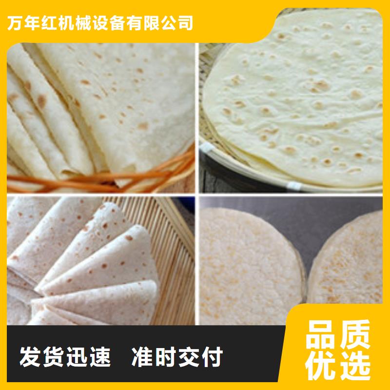【单饼机圆形水烙馍机工艺成熟】