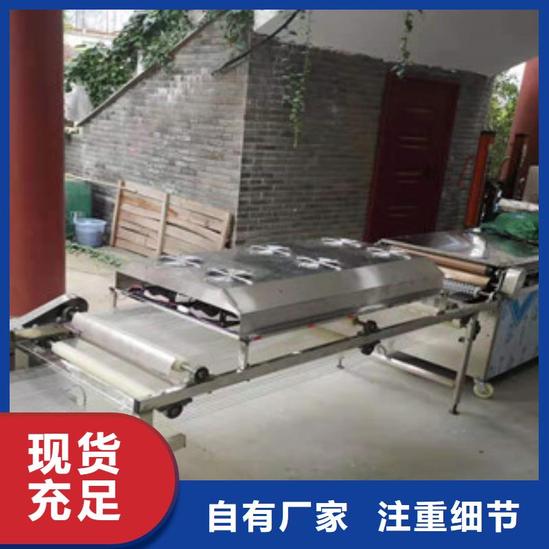 单饼机,烤鸭饼机定金锁价
