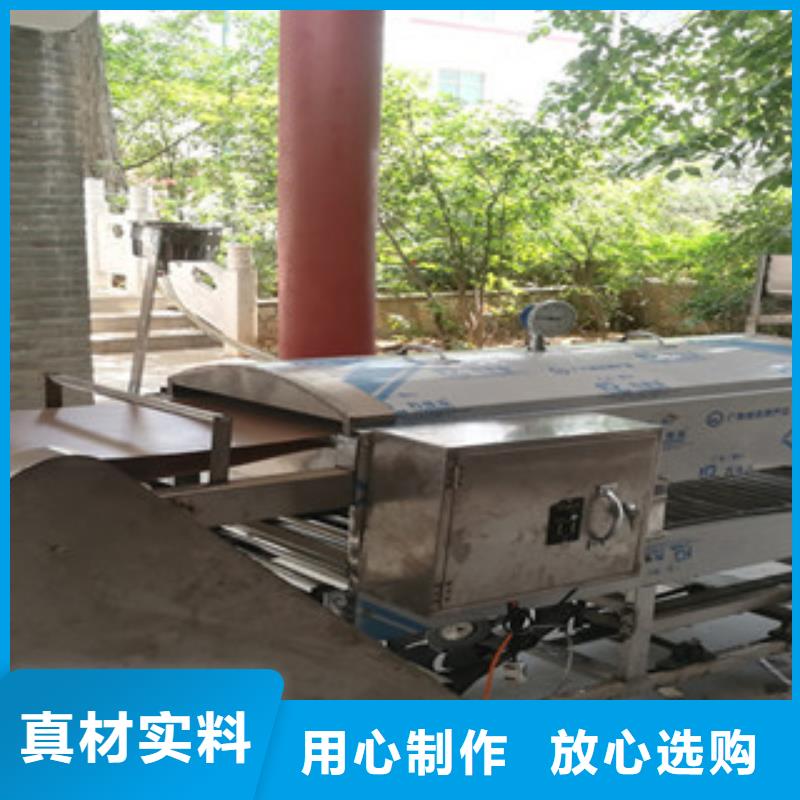 凉皮机诚信经营