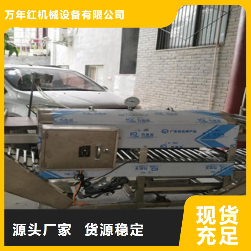 凉皮机,商用数控单饼机大厂生产品质