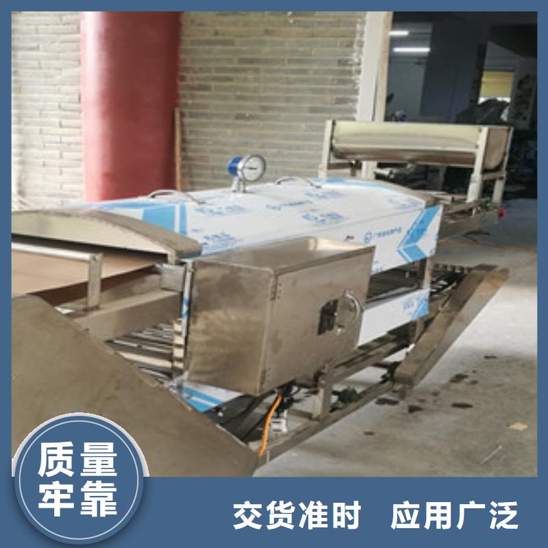凉皮机擀面皮机源头厂源头货