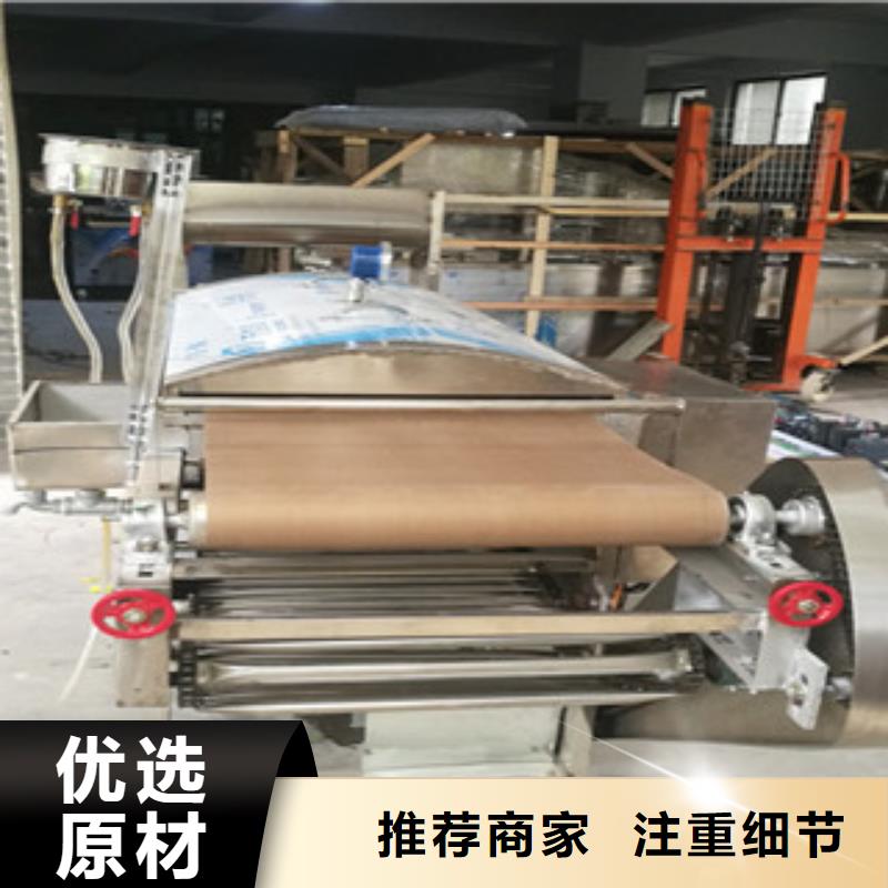 【凉皮机】-洗面筋机追求品质