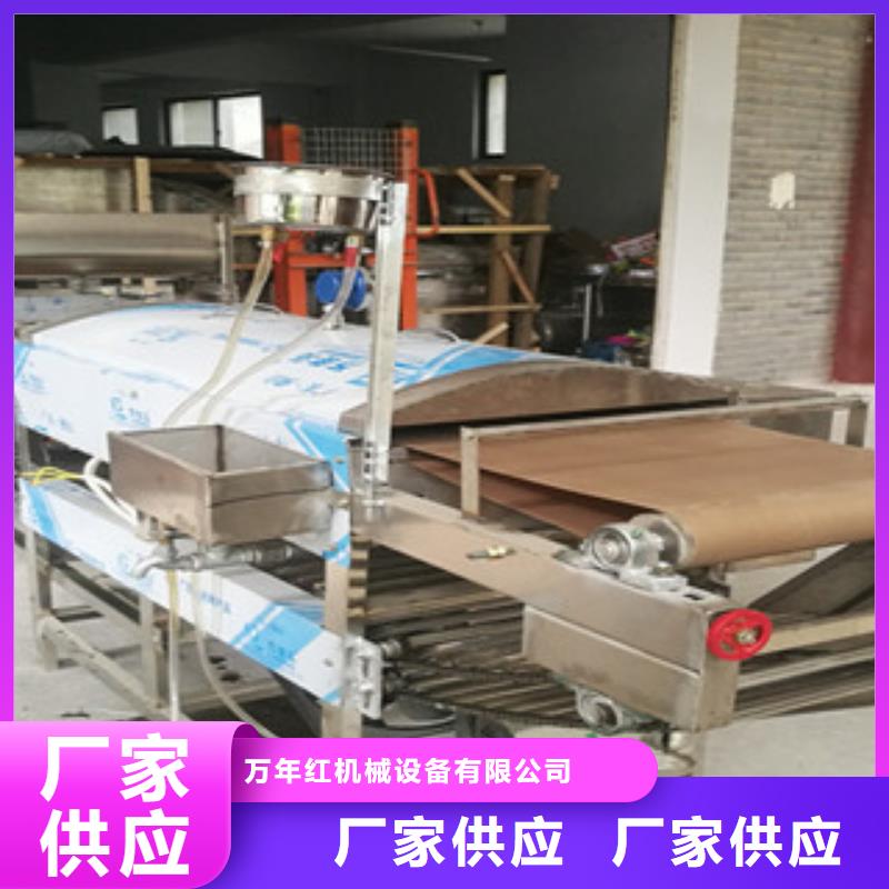 凉皮机,【全自动春饼机】款式多样
