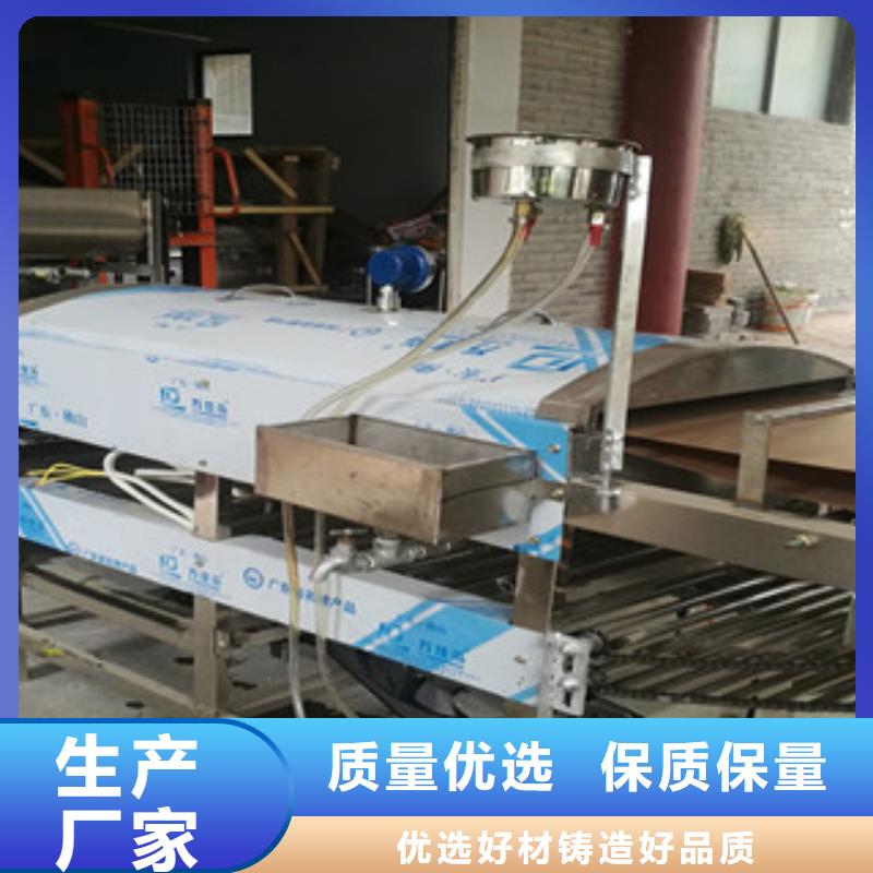 凉皮机烙馍机海量现货