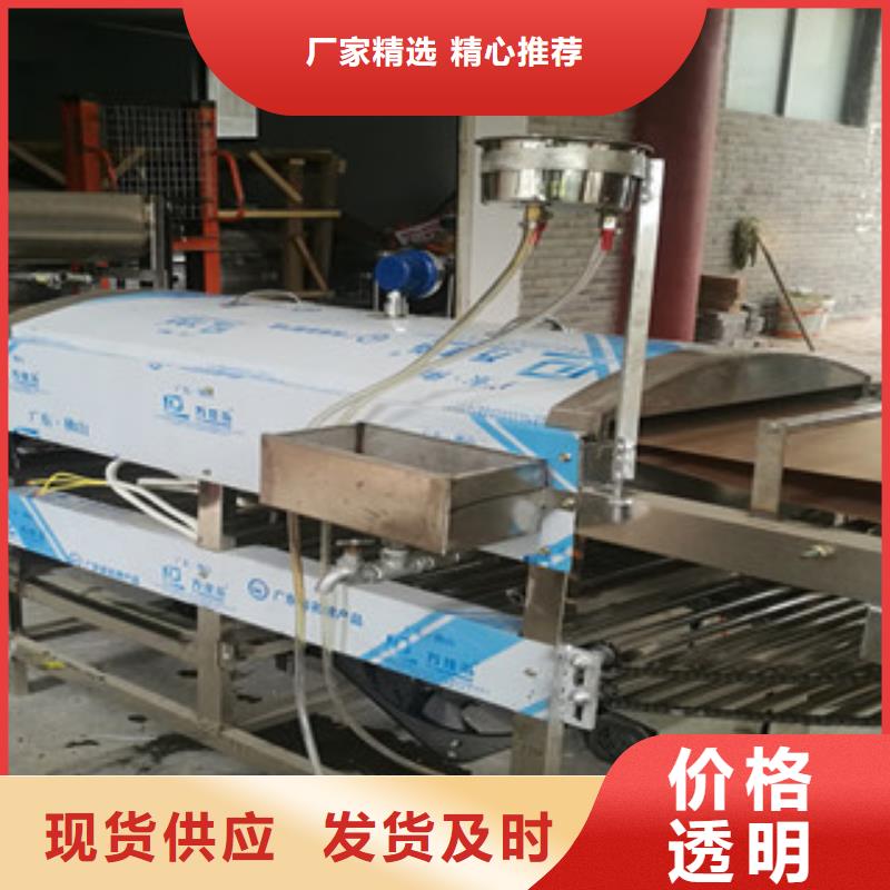 凉皮机鸡肉卷饼机符合行业标准