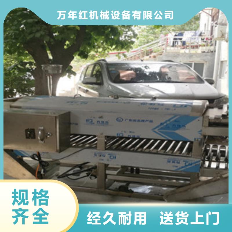凉皮机,【全自动春饼机】款式多样