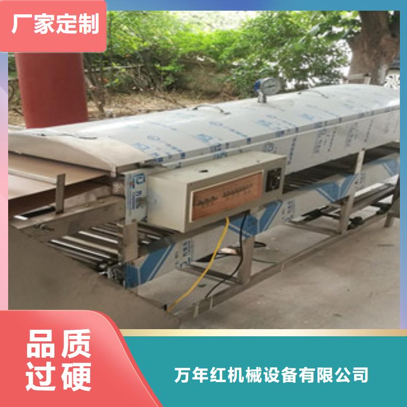 【凉皮机】-河粉机全新升级品质保障