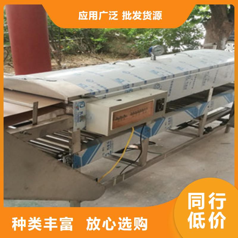 凉皮机擀面皮机源头厂源头货