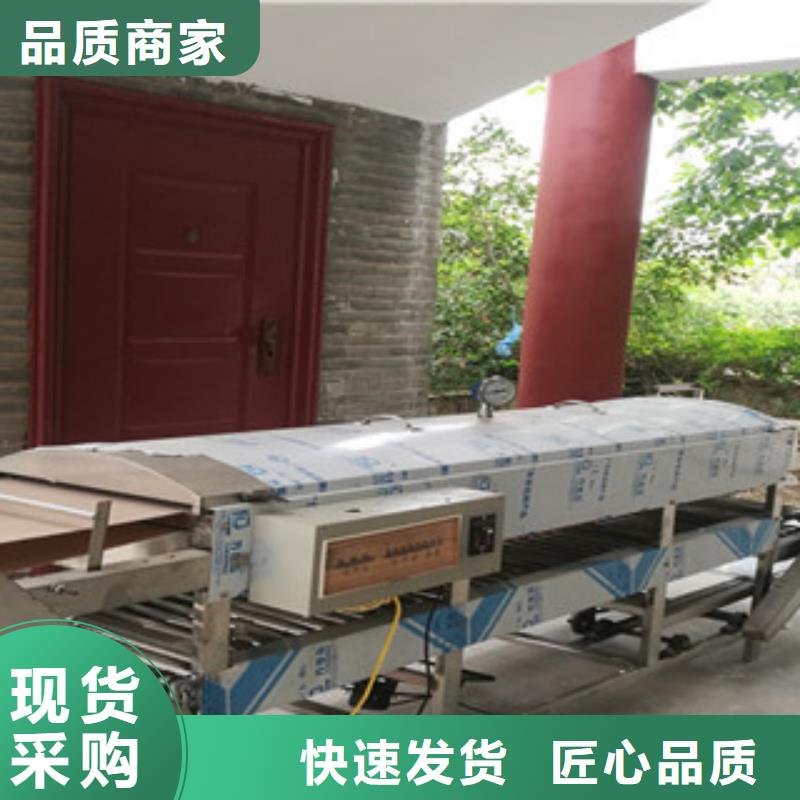 凉皮机-烙馍机大量现货供应