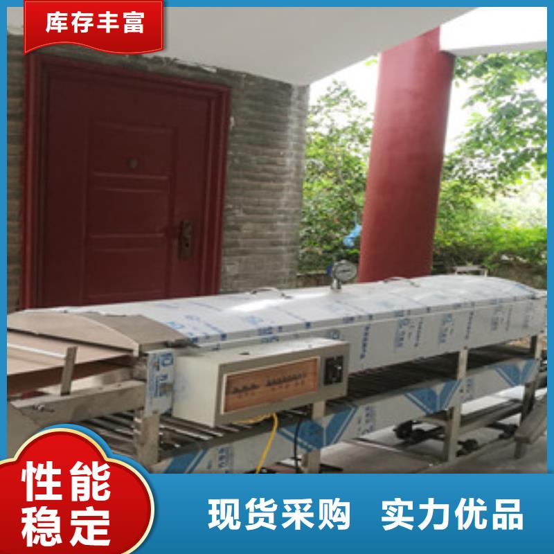 【凉皮机水烙馍机安心购】