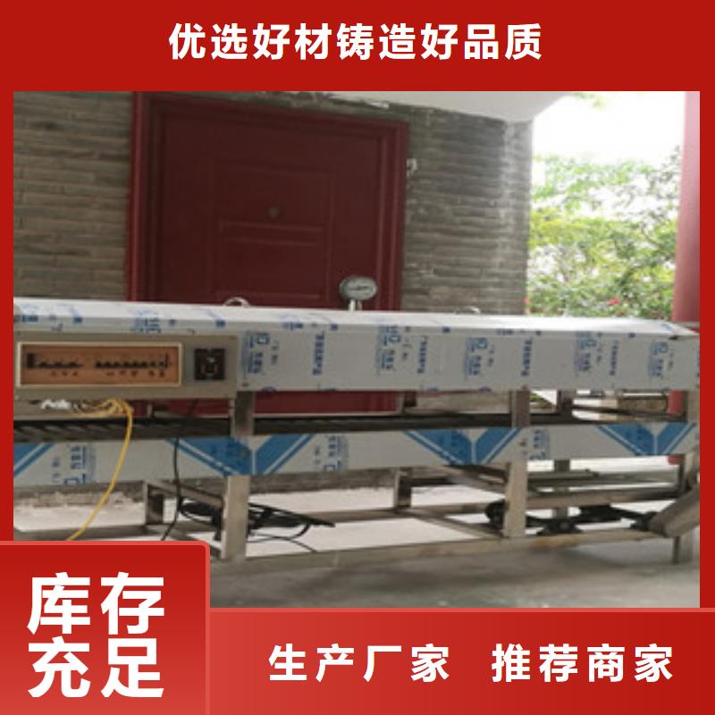 凉皮机擀面皮机源头厂源头货