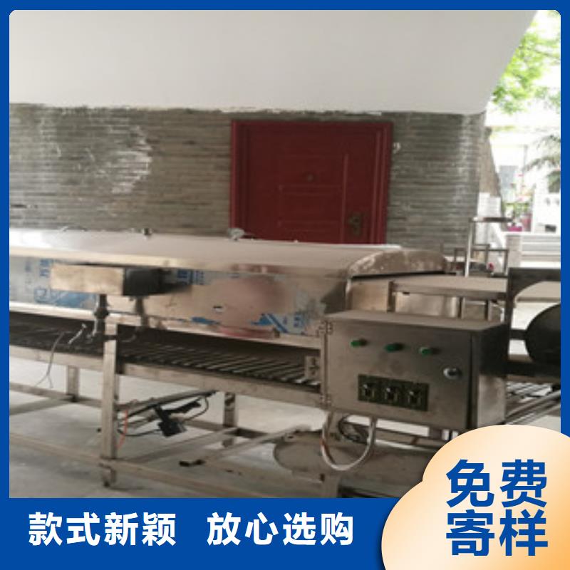 凉皮机洗面筋机供应采购