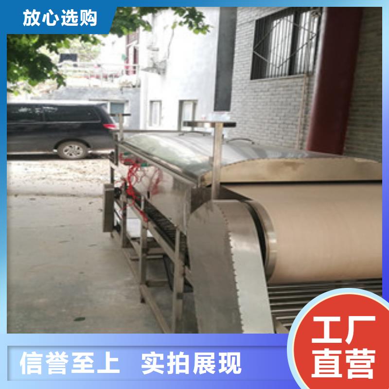 凉皮机-全自动筋饼机材质实在