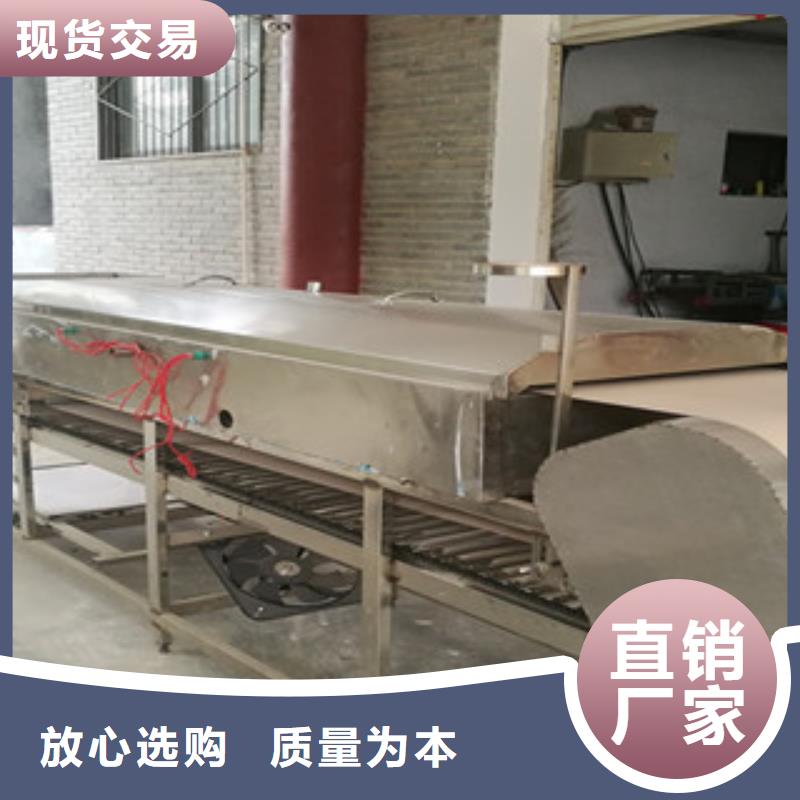 凉皮机【烙馍机】自营品质有保障