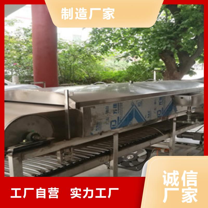 凉皮机【水烙馍机】多种场景适用