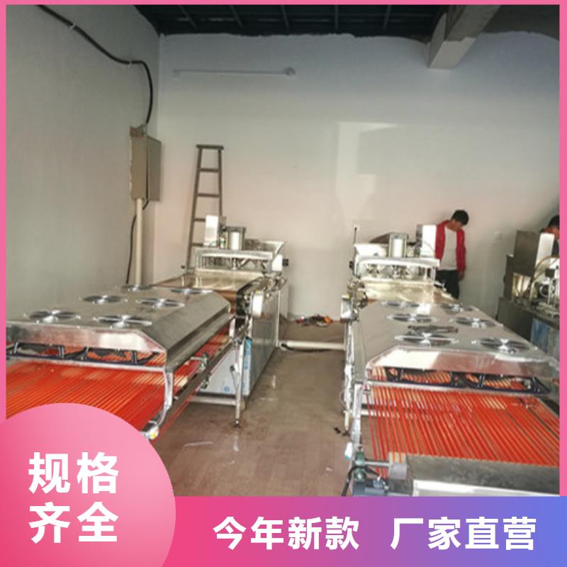 全自动烙馍机鸡肉卷饼机厂家直营