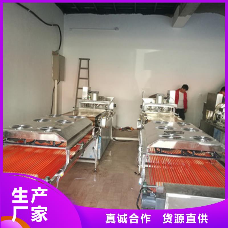 全自动烙馍机-米皮机定制速度快工期短