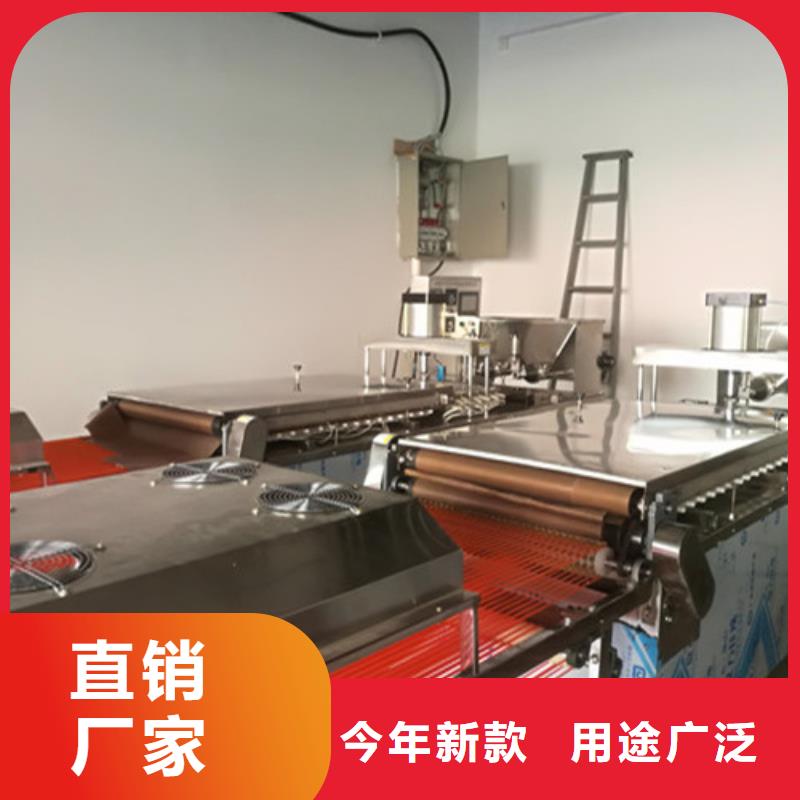 全自动烙馍机单饼机现货充足量大优惠
