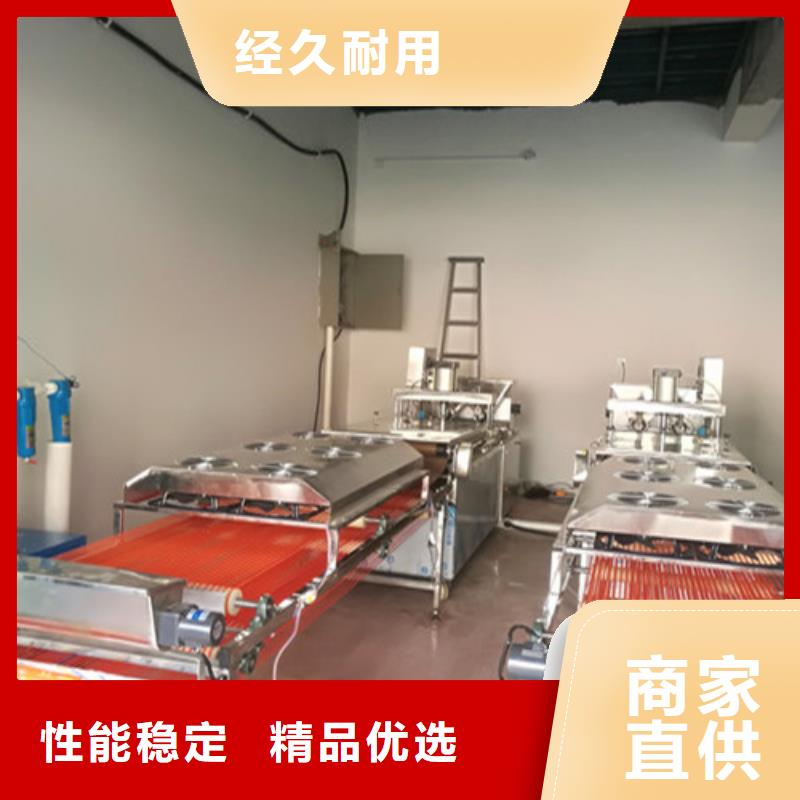全自动烙馍机【米皮机】敢与同行比质量