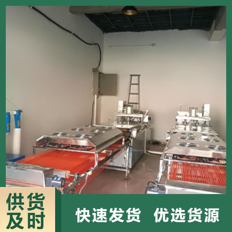 全自动烙馍机_不锈钢烙馍机一站式采购