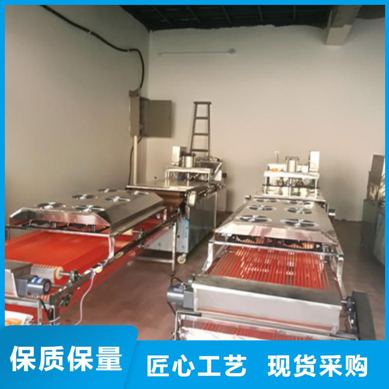 全自动烙馍机_凉皮机经验丰富品质可靠