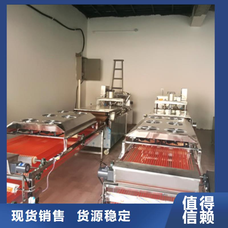 【全自动烙馍机】单饼机工厂直销