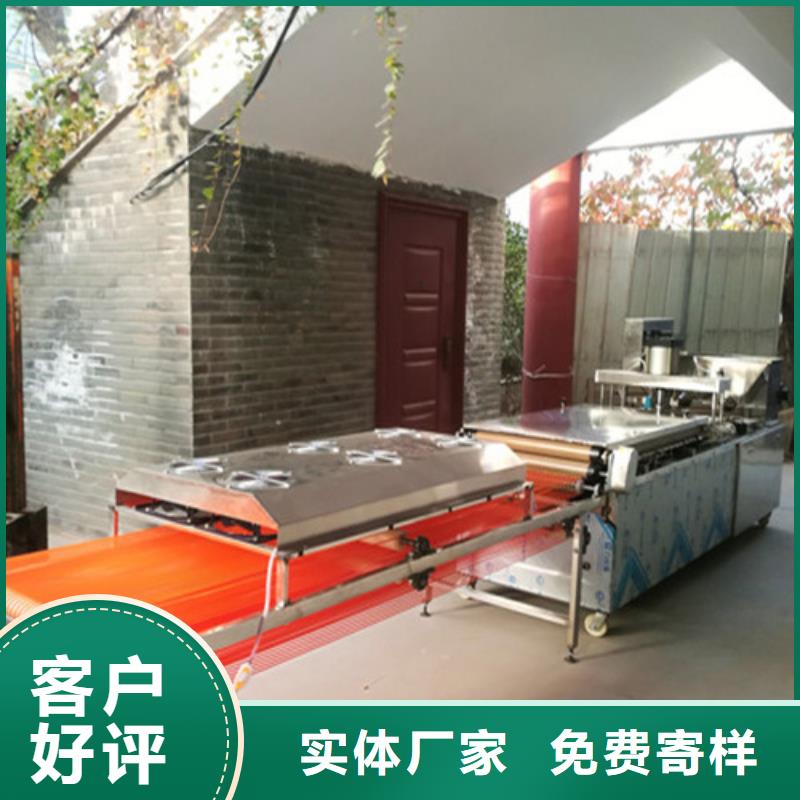 全自动烙馍机全自动烙馍成型机厂家经验丰富
