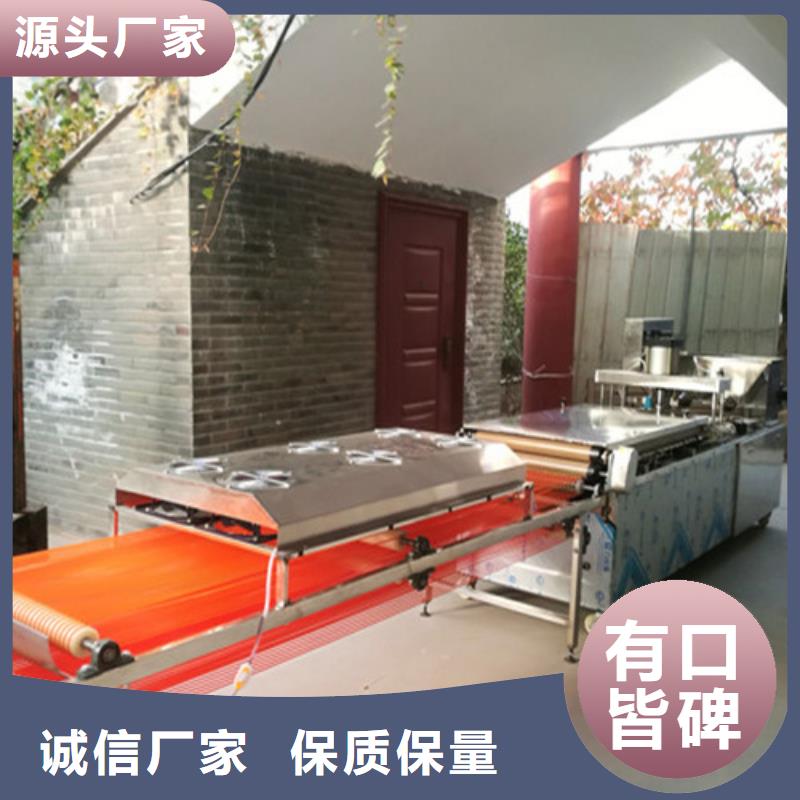 全自动烙馍机洗面筋机源头厂商