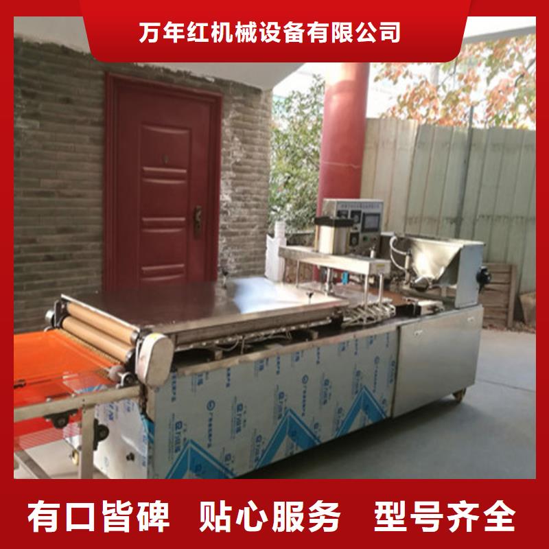 全自动烙馍机凉皮机货源足质量好